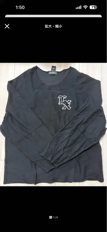 LYFT 블랙 긴팔 티셔츠 M