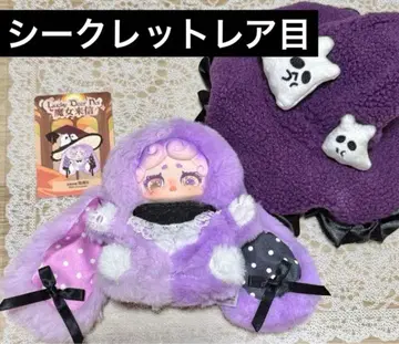 [ 2번째 종류 ] 럭키 디아나이 오야스미 토끼 비밀의 화원 시크릿