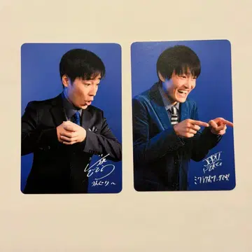 더 코메듀얼 자루자루