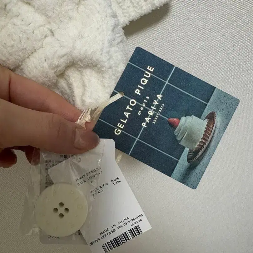 6번째 상품 이미지