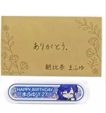 프로세카 아사히나 마후유 생일 세트 아크릴 배지 답례 카드