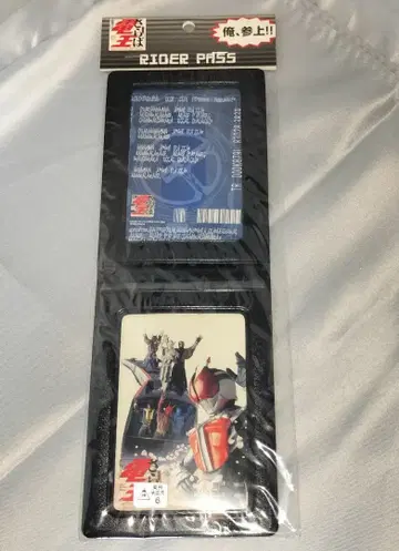 가면라이더 덴오 [ 극장판 안녕 가면라이더 덴오 ] 라이더 패스