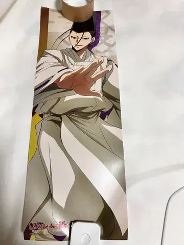 누라리횬의 손자 13대 화카인 히데모토 스틱 포스터