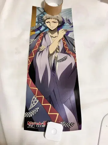 누라리횬의 손자 젠 스틱 포스터