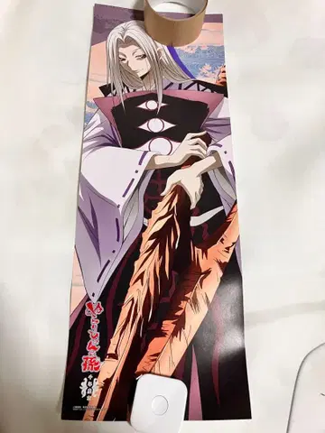 누라리횬의 손자 하나카이인 아키후사 스틱 포스터