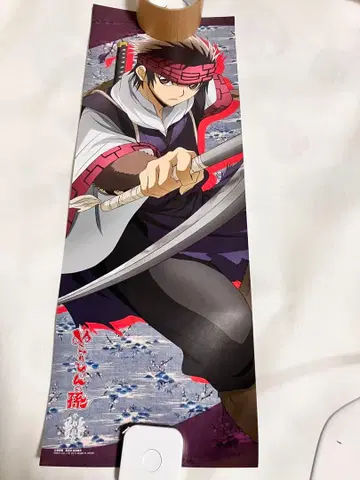 누라리횬의 손자 이탁 스틱 포스터