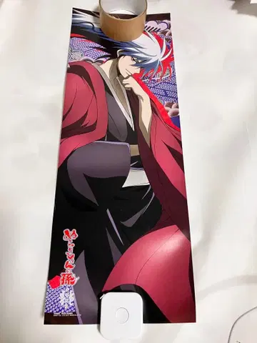 누라리횬의 손자 리쿠오 스틱 포스터