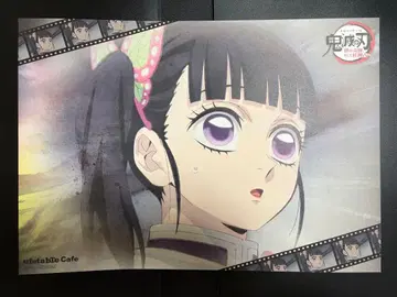 귀멸의 칼날 츠유리 카나오 런치 매트