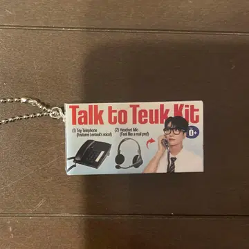 이특 SJMarket 랜덤 키링