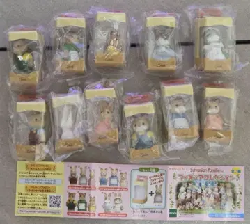실바니안 패밀리 2006 가챠가챠 전 11종