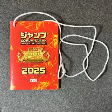 오늘 발송 점프 빅토리 패스포트 점프 페스타 2025