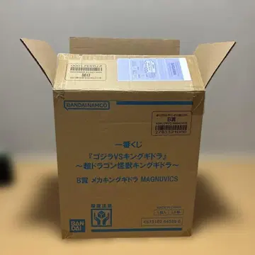 제일복권 킹 기도라 b상 메카 킹 기도라 미개봉