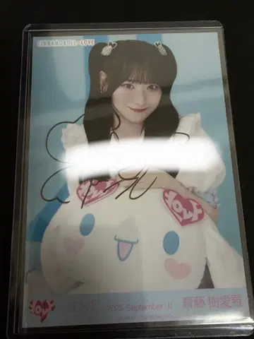 =LOVE 이코러브 사이토 지아라 브로마이드 친필 시나모롤 콜라보