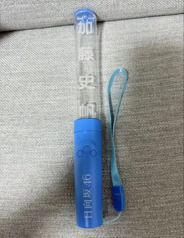 히나타자카46 카토 시호 최애 응원봉 vol.2