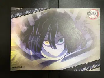 귀멸의 칼날 이구로 오바나이 런치 매트