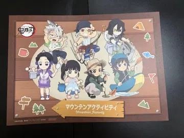 귀멸의 칼날 런치 매트