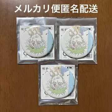 주술회전 주술회전전 회옥옥절 원화 캔뱃지 고죠 3점 세트