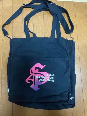 사쿠라자카46 4주년 기념 숄더 토트백