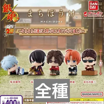 은혼 가챠가챠 기다림 미니 피규어