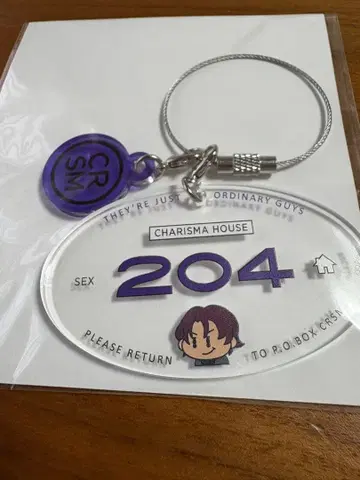 카리스마 텐도우 텐히코 룸키풍 키링