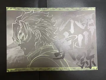 귀멸의 칼날 시나즈가와 사네미 런치 매트