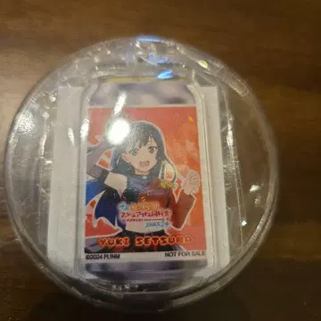 Yuki Setsuna 아크릴 키링