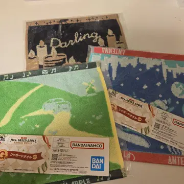 Mrs. GREEN APPLE 자카드 타월 세트