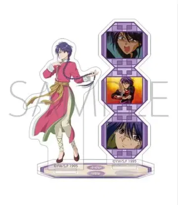 환상게임 아크릴 스탠드 유귀