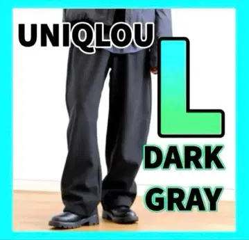 25AW 유니클로 유 브러쉬드 맨투맨 와이드 팬츠 다크 그레이 L