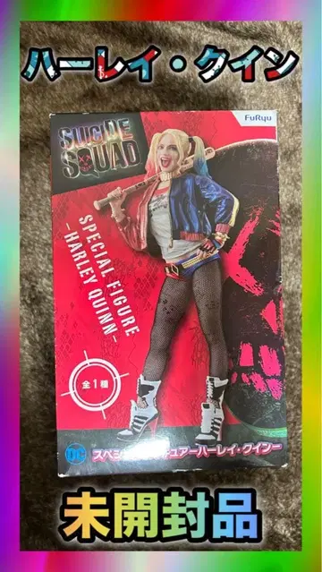 수어사이드 스쿼드 DC 할리 퀸 피규어 미개봉품