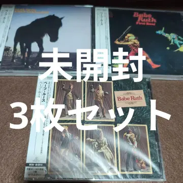 미개봉 베이브 루스 CD 3장 세트