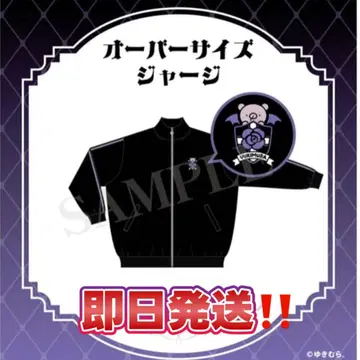 유키무라. 돈키 저지 프리 사이즈 돈키호테