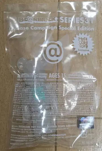 BE@RBRICK 시리즈 31 Release Campaign