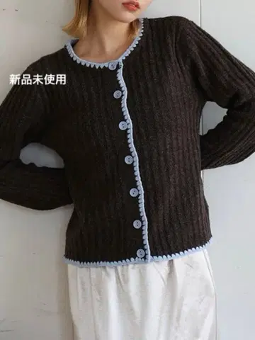 미사용 새상품 멜란지 스트레치 스티치 가디건 [ Brown ]
