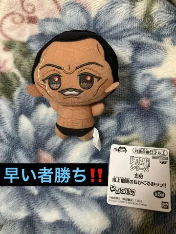 바키 지상 최강의 SD 인형!! SD 인형 올리바 남코 한정판