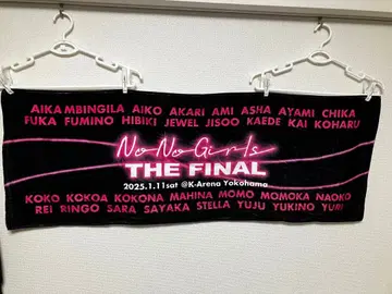 NoNoGirls 노노가 오리지널 스포츠 타월 회장 한정판 공식 굿즈