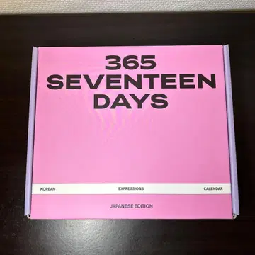 365 SEVENTEEN DAYS 일력 달력 일본어판 씰 포함