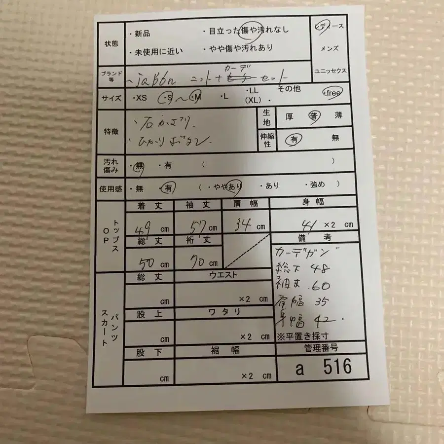 12번째 상품 이미지