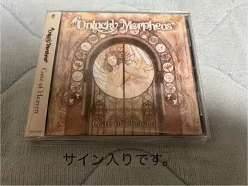 [사인 포함] Unlucky Morpheus Gate of Heaven