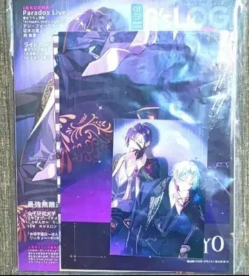 [ 미개봉 ] 비즈로그 2026년 1월호 도쿄 디반카 특전 엽서