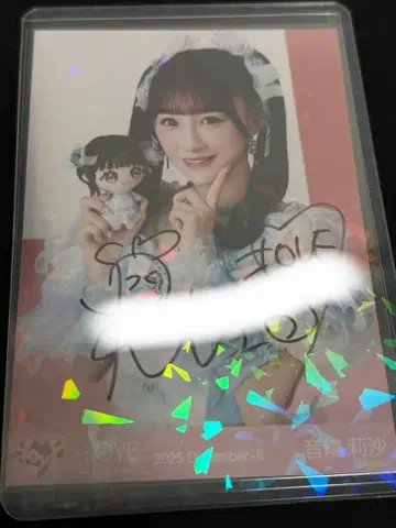 직필 오토시마 리사 이코러브 모리 판타지 콜라보 3