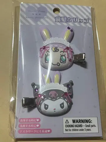 mezzo piano x 산리오 앞머리 클립 쿠로미 베리에짱