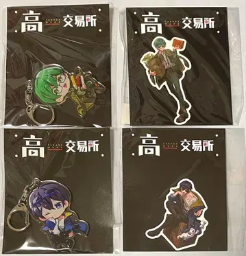 타카다 마을 교환소 아크릴 키링 스티커 푸테하시 후지미야