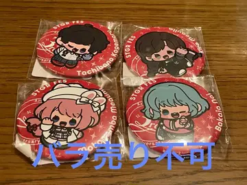 스트그래페스 가챠 구급대 BOX