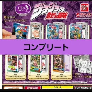 죠죠의 기묘한 모험 콩가샤도서 컴플리트 세트 5부 황금의 바람 3부 외