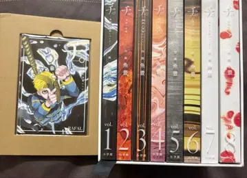 치. 지구의 운동에 대하여 코믹스 럭셔리판