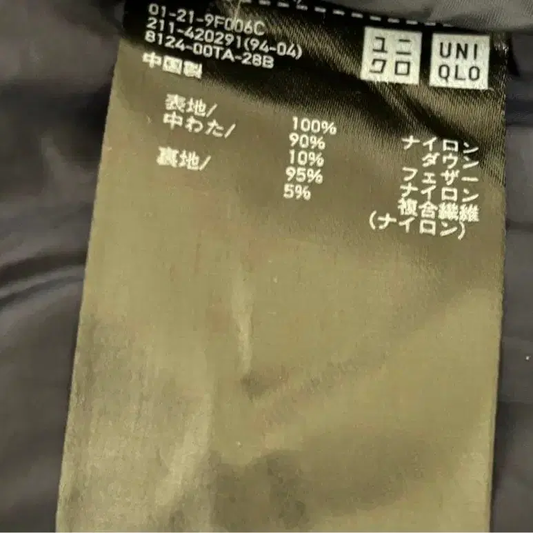 9번째 상품 이미지