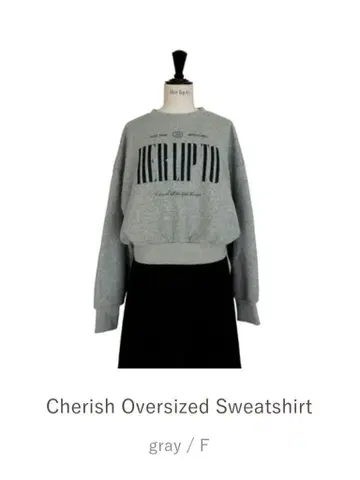 her lip to 맨투맨 그레이 새상품급