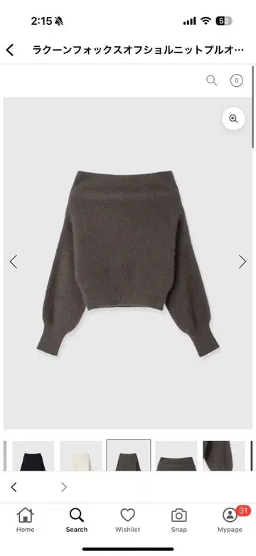 anuans 라쿤폭스 오프숄더 니트 풀오버