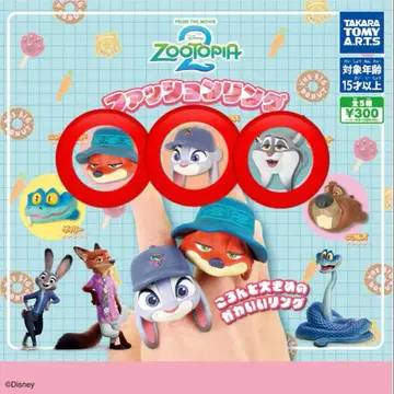 주토피아 패션 반지 3종 세트